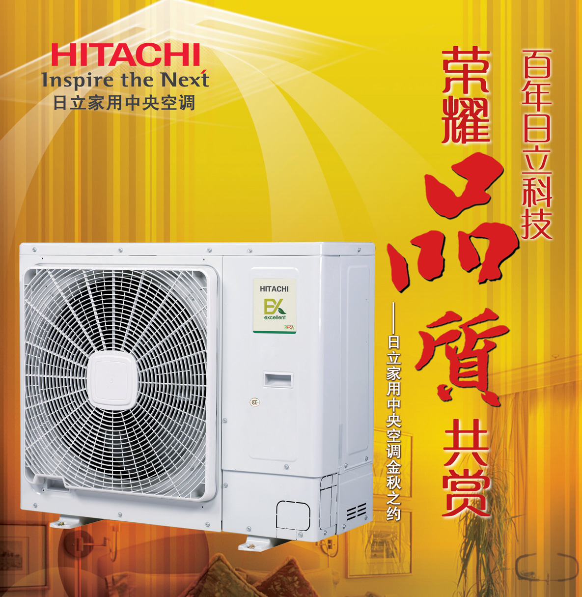 香蕉视频在线看空調新品問世