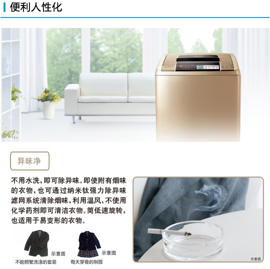 大香蕉性爱视频特性