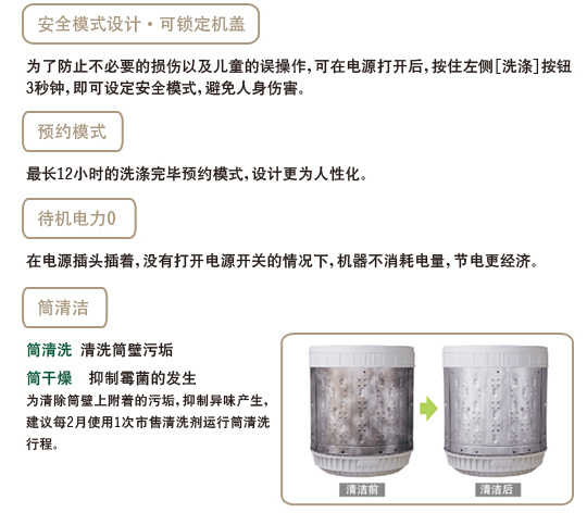大香蕉性爱视频特性