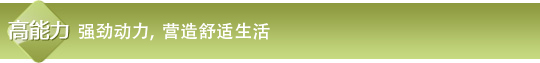 大香蕉性爱视频特性