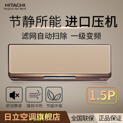 Hitachi/香蕉视频在线看空調掛機 KFR-35GW/BpKG